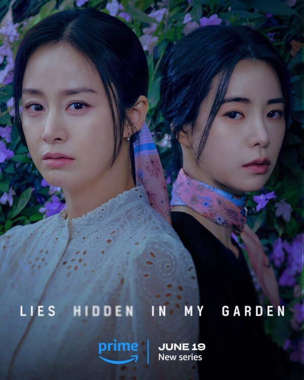 "Lies Hidden in My Garden"
