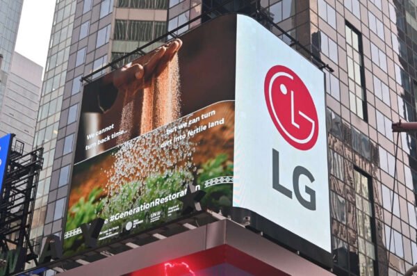 LG Hope Screens